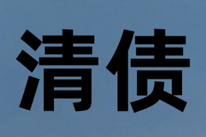 面对债务诉讼，资金短缺时该如何应对？